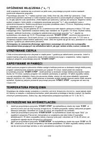 Страница 130
