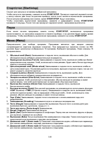 Страница 140