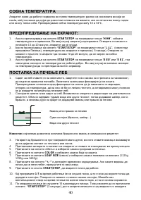 Страница 40