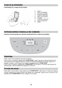 Страница 59