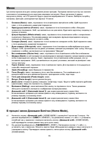 Страница 95