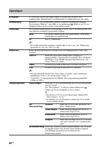 Страница 104