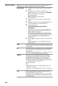 Страница 108