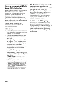 Страница 138
