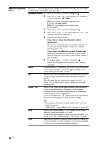 Страница 184