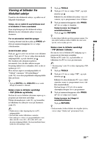 Страница 23