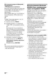 Страница 256