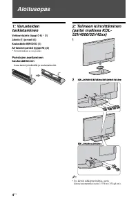 Страница 42