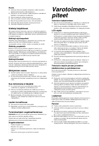 Страница 48