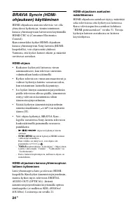 Страница 62