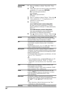 Страница 70