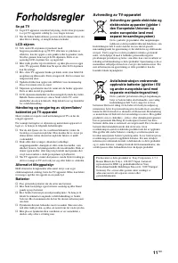 Страница 87