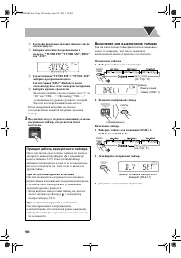 Страница 32