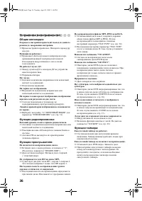 Страница 38