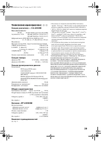 Страница 41