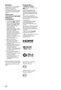 Страница 122