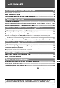 Страница 123