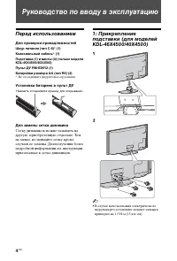 Страница 124