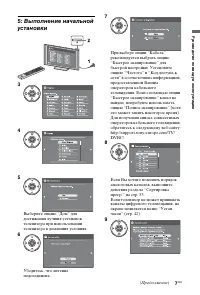 Страница 127