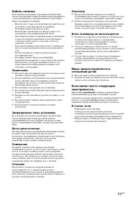 Страница 131