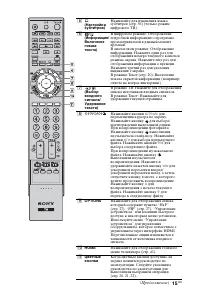Страница 135
