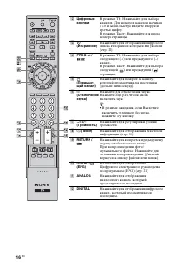 Страница 136