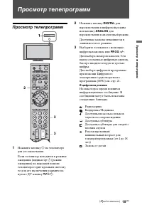Страница 139