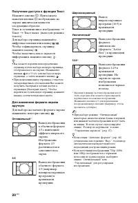 Страница 140