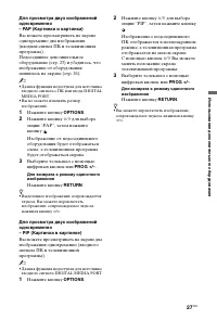 Страница 147