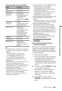 Страница 149