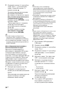 Страница 150