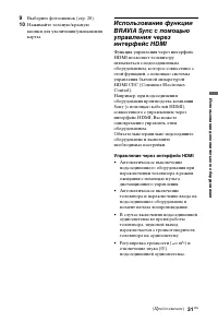 Страница 151