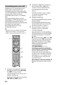 Страница 154