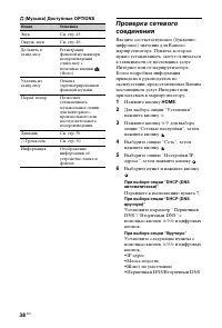 Страница 158