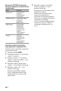 Страница 160