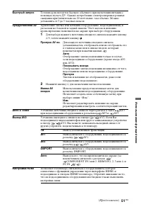 Страница 171
