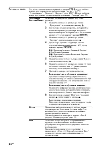 Страница 174