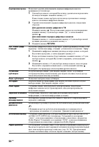 Страница 176