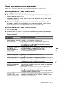 Страница 183