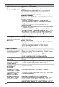 Страница 186