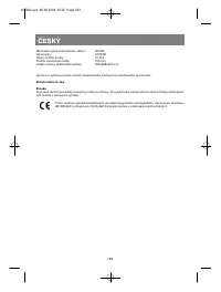 Страница 107
