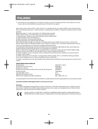 Страница 51