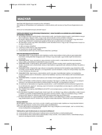 Страница 71