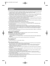 Страница 81
