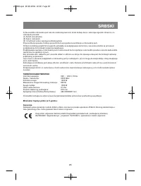 Страница 88