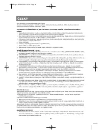 Страница 99