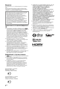 Страница 124