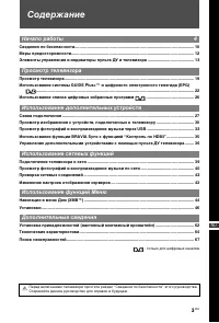 Страница 125