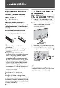 Страница 126