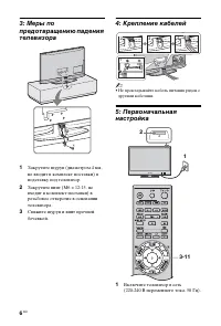 Страница 128